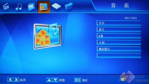 高性價比新品 創(chuàng)維26L03HR液晶TV評測