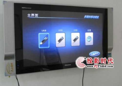 藍(lán)鉅電子多媒體移動硬盤還能這樣玩!