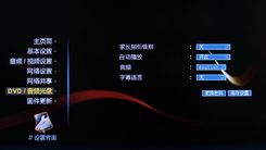 IPDVD Mini-1080P岥řC(j)O(sh)òˆ