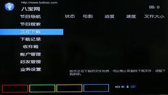 ݶýwM800W(wng)j(lu)ˆx(xing)