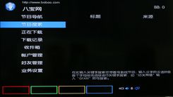 ݶýwM800W(wng)j(lu)ˆx(xing)