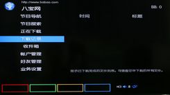 ݶýwM800W(wng)j(lu)ˆx(xing)