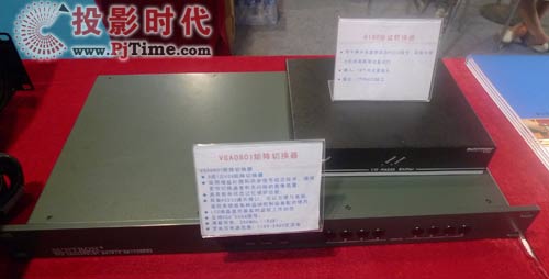 新特瓏全線會議室產(chǎn)品閃亮Palm Expo 2009