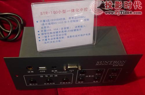新特瓏全線會議室產(chǎn)品閃亮Palm Expo 2009