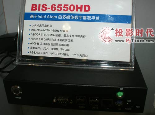 華北工控BIS-6550HD 基于Intel Atom的多媒體數(shù)字播放平臺(tái)