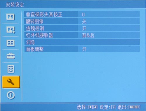 真正的旗艦 索尼影院投影機(jī)VW80評(píng)測(cè)