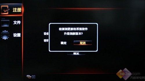 一鍵上網(wǎng)看電影 長(zhǎng)虹iTV42876L電視評(píng)測(cè)
