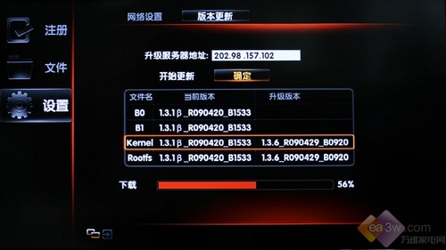一鍵上網(wǎng)看電影 長(zhǎng)虹iTV42876L電視評(píng)測(cè)