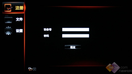 一鍵上網(wǎng)看電影 長(zhǎng)虹iTV42876L電視評(píng)測(cè)