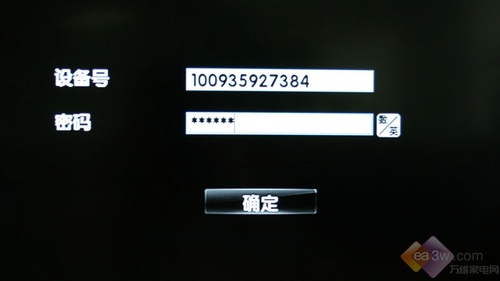 一鍵上網(wǎng)看電影 長(zhǎng)虹iTV42876L電視評(píng)測(cè)
