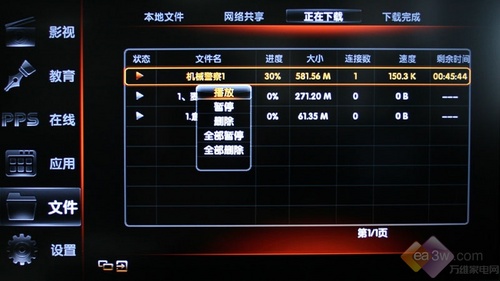 一鍵上網(wǎng)看電影 長虹iTV42876L電視評測