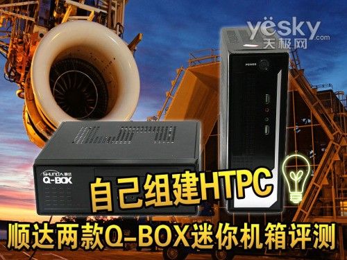 ԼMHTPC _(d)ɿQ-BOXC(j)uy
