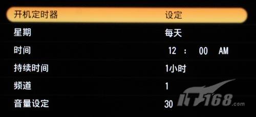 深入索尼四倍速200Hz與節(jié)目定時(shí)功能