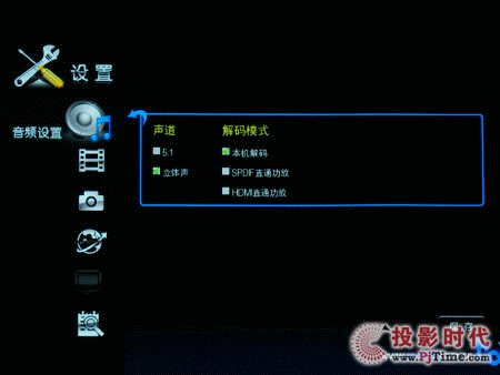 銳視N2高清播放機(jī)