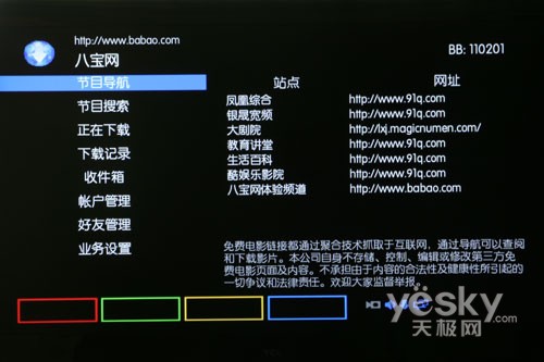 Ƭ؂!WҕHD100W(wng)j(lu)岥uy