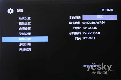 Ƭ؂!WҕHD100W(wng)j(lu)岥uy
