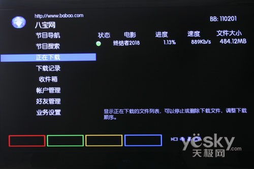 Ƭ؂!WҕHD100W(wng)j(lu)岥uy