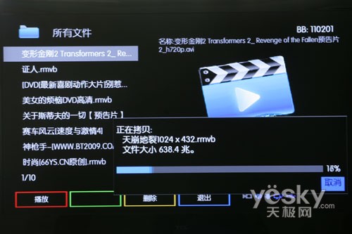 Ƭ؂!WҕHD100W(wng)j(lu)岥uy