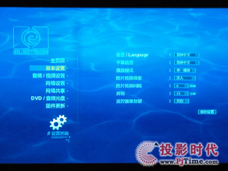 億萊科特EHP-608高清播放機(jī)