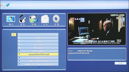 1080paݔ!ӰDMP410u(png)y