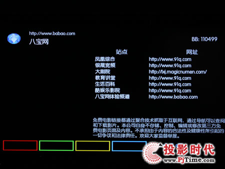 WҕHD100W(wng)j(lu)岥řC(j)