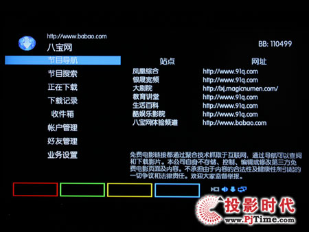 WҕHD100W(wng)j(lu)岥řC(j)