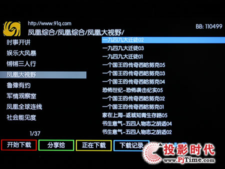 WҕHD100W(wng)j(lu)岥řC(j)