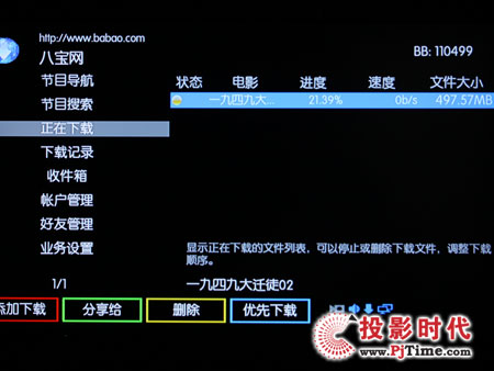 WҕHD100W(wng)j(lu)岥řC(j)