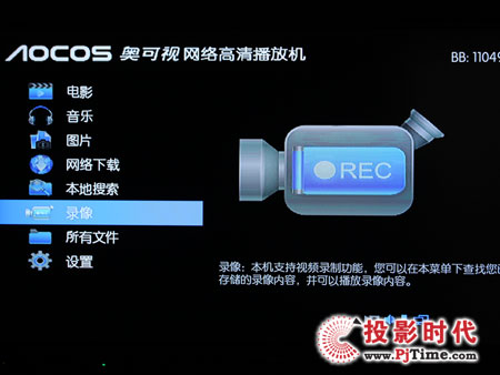 WҕHD100W(wng)j(lu)岥řC(j)