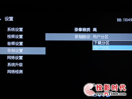 WҕHD100W(wng)j(lu)岥řC(j)