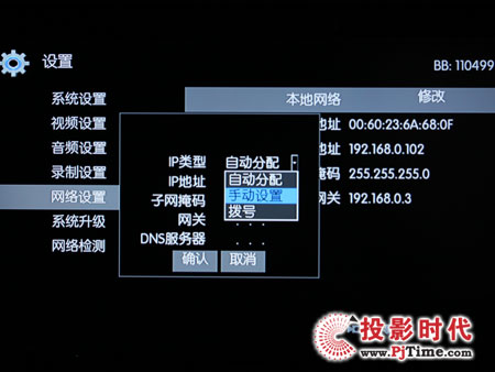 WҕHD100W(wng)j(lu)岥řC(j)