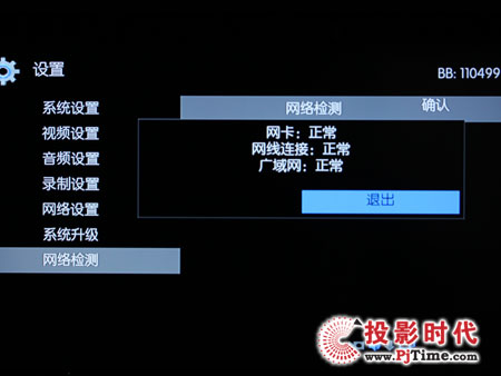 WҕHD100W(wng)j(lu)岥řC(j)
