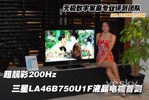 n200Hz LA46B750U1FҺҕלy