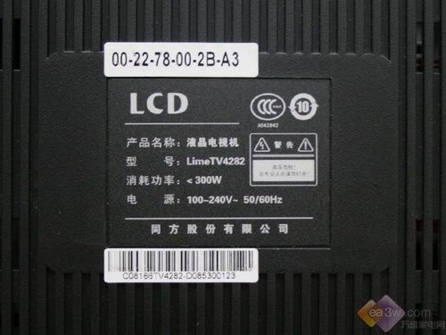 管家式網(wǎng)絡(luò)電視 同方LimeTV4282首測