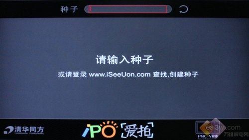 ܼʽW(wng)j(lu)ҕ ͬLimeTV4282לy