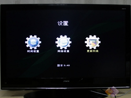 ܼʽW(wng)j(lu)ҕ ͬLimeTV4282לy(c)