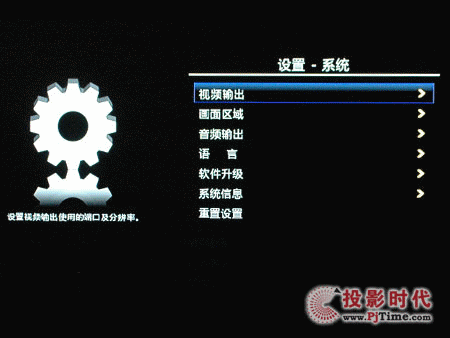 I-BOX高清播放機(jī)Z400W