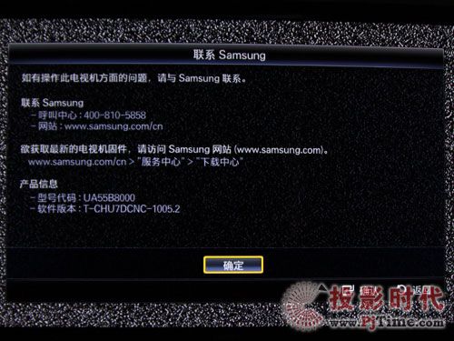 LEDˮ Ԕu(png)ҺҕUA55B8000f(shu)Ϣˆ