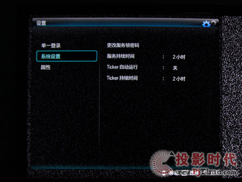 LEDˮ Ԕu(png)ҺҕUA55B8000 InternetW(wng)j(lu)
