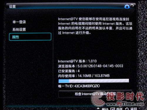 LEDˮ Ԕu(png)ҺҕUA55B8000 InternetW(wng)j(lu)