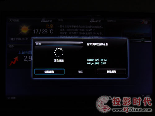 LEDˮ Ԕu(png)ҺҕUA55B8000 InternetW(wng)j(lu)