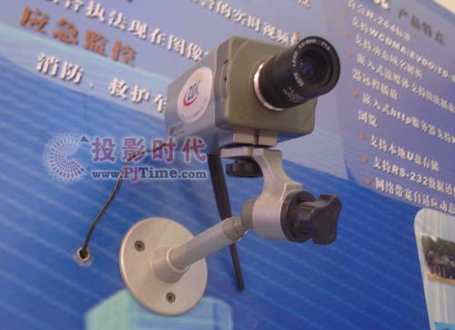 智達康Z-6130-T3G無線網(wǎng)絡攝像機