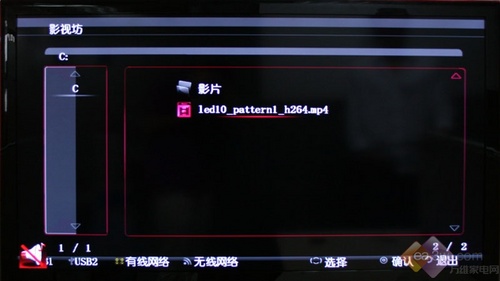 e時(shí)代首選 康佳LC55TS88EN液晶電視評(píng)測(cè)
