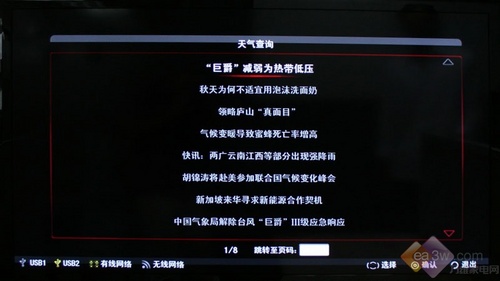 er(sh)x LC55TS88ENҺҕu(png)y(c)