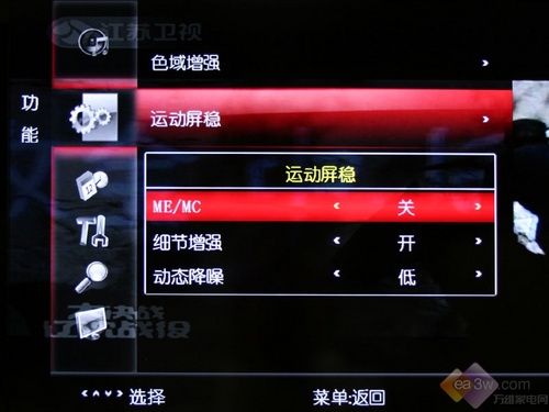 e時(shí)代首選 康佳LC55TS88EN液晶電視評(píng)測(cè)