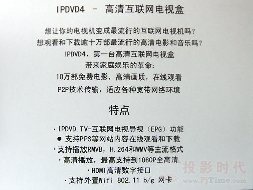 D(zhun)W(wng)j(lu) Ԕu(png)յ׿I(lng)PDVDřC(j)
