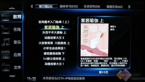 r(sh)Њʘ(l)(j) L(zhng)iTV55820Һלy(c)