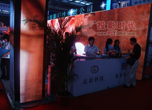 亮彩科技亮相第11屆中國(guó)國(guó)際光電博覽會(huì)