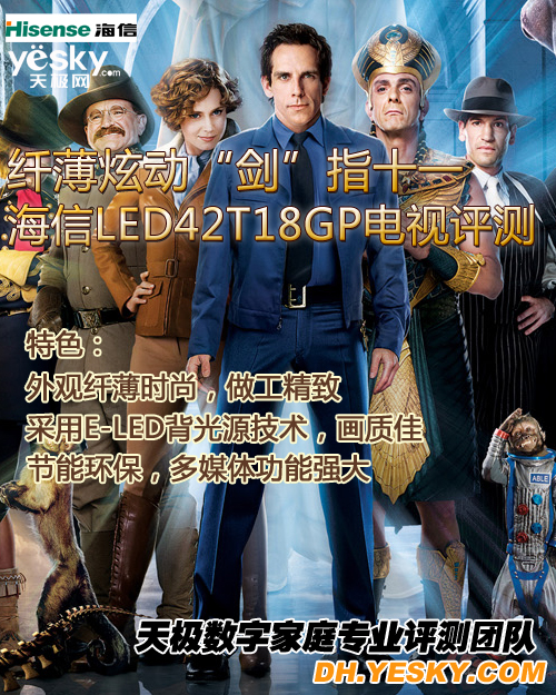  LED42T18GP Һҕ u(png)y(c)