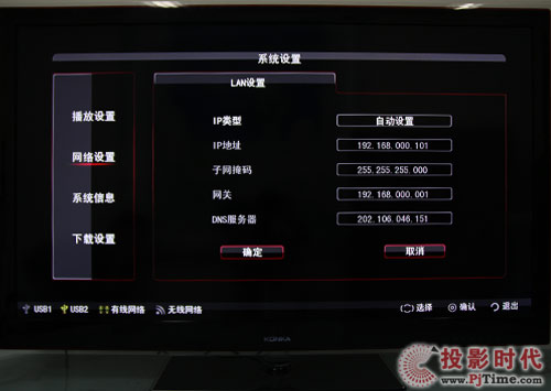 LC55TS88ENҺҕW(wng)jϵy(tng)O
